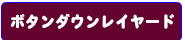 Tシャツ　プリント　アイパック