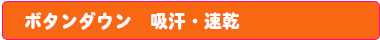 Tシャツ　プリント　アイパック