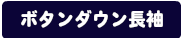 Tシャツ　プリント　アイパック