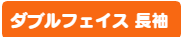 Tシャツ　プリント　アイパック