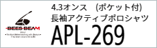 Tシャツ　プリント　アイパック　フェリック　Canvas APL-269
