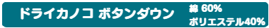 Tシャツ　プリント　アイパック