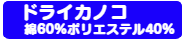Tシャツ　プリント　アイパック