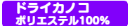 Tシャツ　プリント　アイパック
