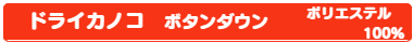 Tシャツ　プリント　アイパック