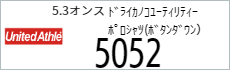 Tシャツ　プリント　アイパック　トムス　Tシャツ　プリント　アイパック　キャブ　United5052