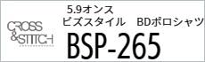 Tシャツ　プリント　アイパック　フェリック　Canvas POT-104