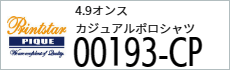 Tシャツ　プリント　アイパック　Printstar193-CP