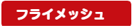 Tシャツ　プリント　アイパック