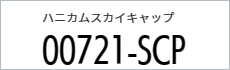 Tシャツ　プリント　アイパック　トムス　Printstar 721-SCP