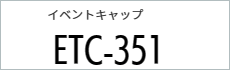 Tシャツ　プリント　アイパック　フェリック　TRUSS ETC-351