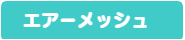 Tシャツ　プリント　アイパック