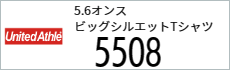 Tシャツ　プリント　アイパック　キャブ　United5806