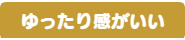 Tシャツ　プリント　アイパック