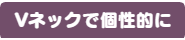 Tシャツ　プリント　アイパック