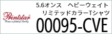 Tシャツ　プリント　アイパック　トムス　095-CVE