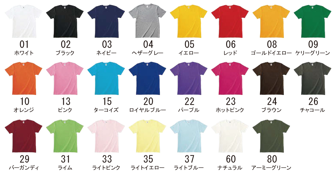 Tシャツ　プリント　アイパック　フェリック　TRUSS TRS-700