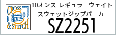 Tシャツ　プリント　アイパック　フェリック　CROSS&STTICH  SZ2251