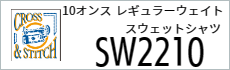 Tシャツ　プリント　アイパック　フェリック　CROSS&STTICH  SZ2250