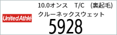 Tシャツ　プリント　アイパック　トムス　Tシャツ　プリント　アイパック　キャブ　United5928