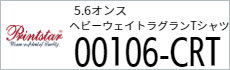 Tシャツ　プリント　アイパック　トムス　Printstar109-PCT