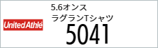 Tシャツ　プリント　アイパック　キャブ　United5806