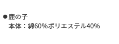 Tシャツ　プリント　アイパック　キャブ　United 5050