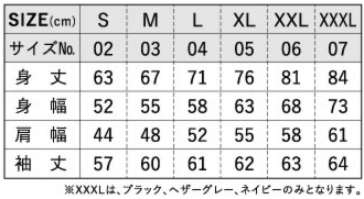 Tシャツ　プリント　アイパック　キャブ　United 5928