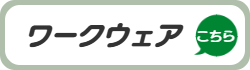 オリジナルTシャツプリント、アイパック