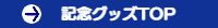 Tシャツ　プリント　アイパック