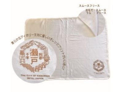 アイパック オリジナルグッズ いいもんせともん 瀬戸千年陶都 ブランケット