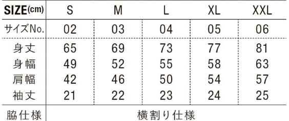 Tシャツ　プリント　アイパック　キャブ　United5806