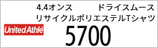 Tシャツ　プリント　アイパック　トムス　Tシャツ　プリント　アイパック　キャブ　United5700
