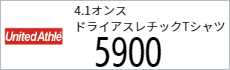 Tシャツ　プリント　アイパック　トムス　Tシャツ　プリント　アイパック　キャブ　United5900
