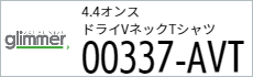 Tシャツ　プリント　アイパック　トムス　glimmer337-AVP