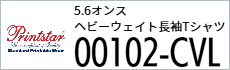 Tシャツ　プリント　アイパック　トムス　Printstar102-CVL