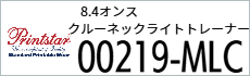 Tシャツ　プリント　アイパック　トムス　Printstar0219-MLC