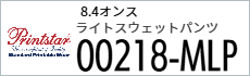 Tシャツプリント　アイパック　トムス　Printstar 218-MLP