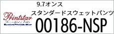 Tシャツ　プリント　アイパック　トムス　Printstar0186-NSP