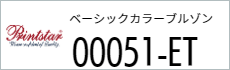 Tシャツ　プリント　アイパック　トムス　Printstar0051-ET