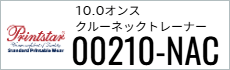 Tシャツ　プリント　アイパック　トムス　Printstar210-NAC