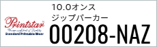 Tシャツ　プリント　アイパック　トムス　Printstar　208-NAZ