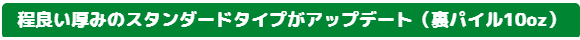 Tシャツ　プリント　アイパック