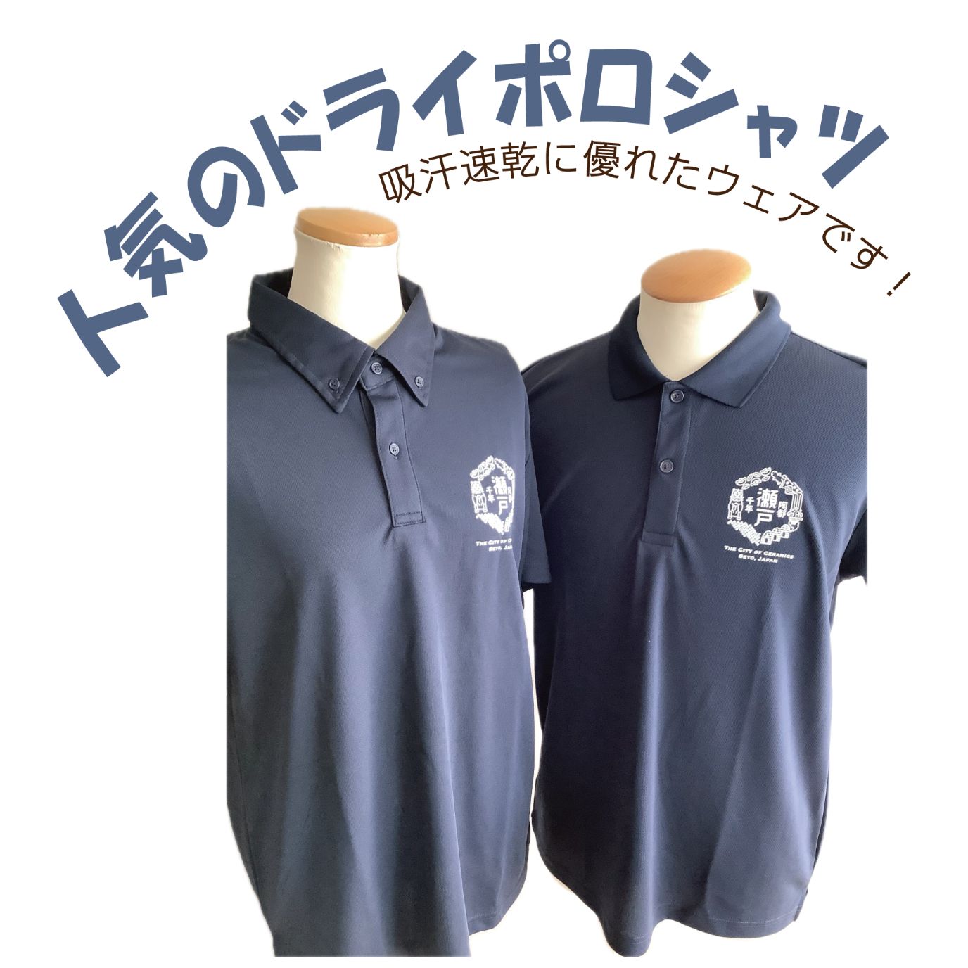 アイパック オリジナルグッズ いいもんせともん 瀬戸千年陶都 ハンドタオル